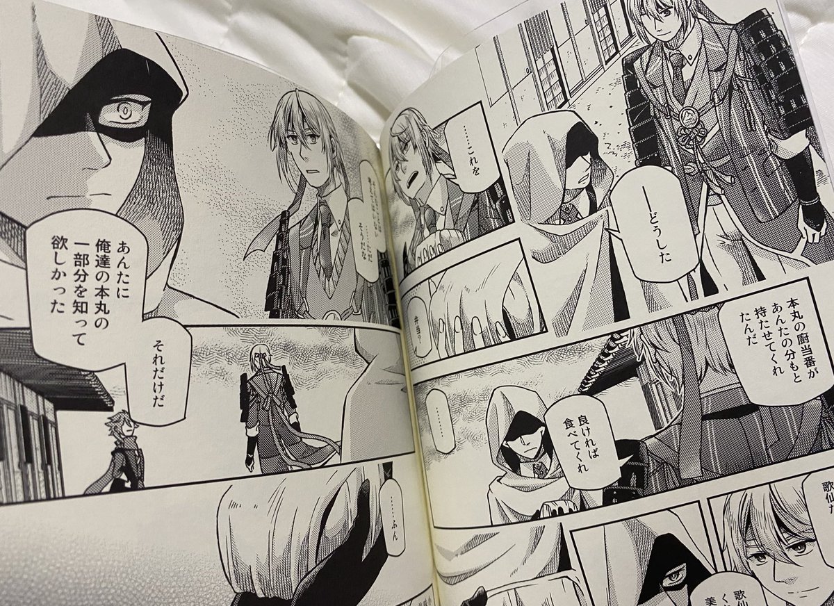 印刷屋さんから自分用に一冊届いた〜!!ザッと見て見ましたが、自分の分も友人の寄稿分も綺麗に刷れていました!!

印刷は金沢印刷さんにお願いしました!!ありがとうございました😊✨✨
https://t.co/IR1oRZAOSv 