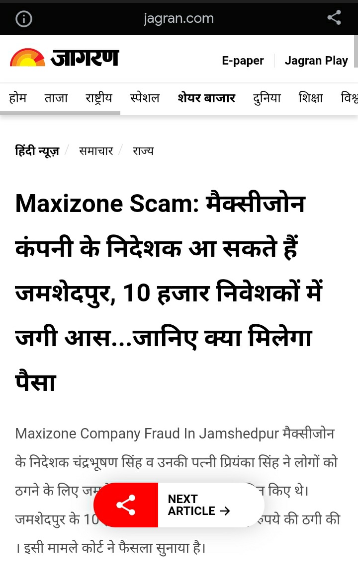 Shekhar_Vidrohi's tweet photo. प्रिय🙏
@BJP4India
@HMOIndia
कृप्या बताने का कष्ट करें
नाम - मनोज तिवारी
{Politician, Singe}
#Maxizone_Scam के मुख्य प्रचारकों में शामिल अभी तक इनके ऊपर कोई कार्यवाही क्यों नहीं हुई ?
@ManojTiwariMP @AshokShrivasta6 @HMOIndia @rpsinghkhalsa @mlmguruofficial @Thakur_VishalS https://t.co/23E8sxm4cf