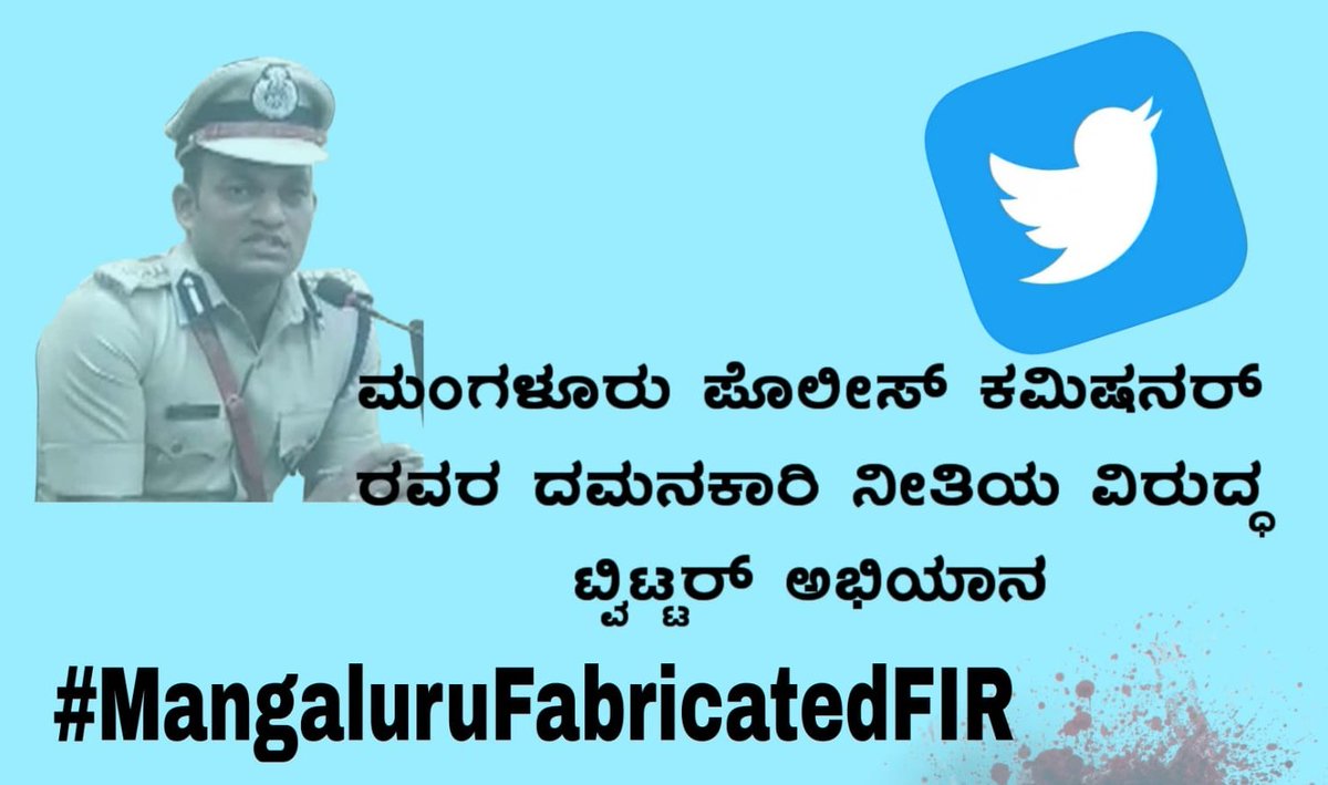 BengreMuneeb's tweet photo. ನನ್ನ ಕಛೇರಿ ಸಿಬ್ಬಂದಿ ಮತ್ತು ಇತರರ ಮೇಲೆ ಸುಳ್ಳು ಪ್ರಕರಣ ದಾಖಲಿಸಿ ಅಮಾಯಕರ ವಿರುದ್ಧ ಸಮರ ಸಾರಿರುವ ನಿಮಿಗೆ ನೀವು ನಂಬುವ ದೇವರೇ ತಕ್ಕ ಶಾಸ್ತಿ ನೀಡ್ತಾರೆ,
ಸೃಷ್ಟಿಕರ್ತ ಕೊಡುವ ಶಿಕ್ಷೆಯಿಂದ ಪಾರಾಗಲು ಯಾವುದೇ ಅಧಿಕಾರ ಇದ್ದರು ಯಾರದೇ ಒತ್ತಡ ಇದ್ದರು ಪಾರಾಗಲು ಸಾಧ್ಯವಿಲ್ಲ,ಮಿಸ್ಟರ್
@compolmlr ರವರೆ..
#MangalurufabricatedFIR https://t.co/IsS1ThwNPM