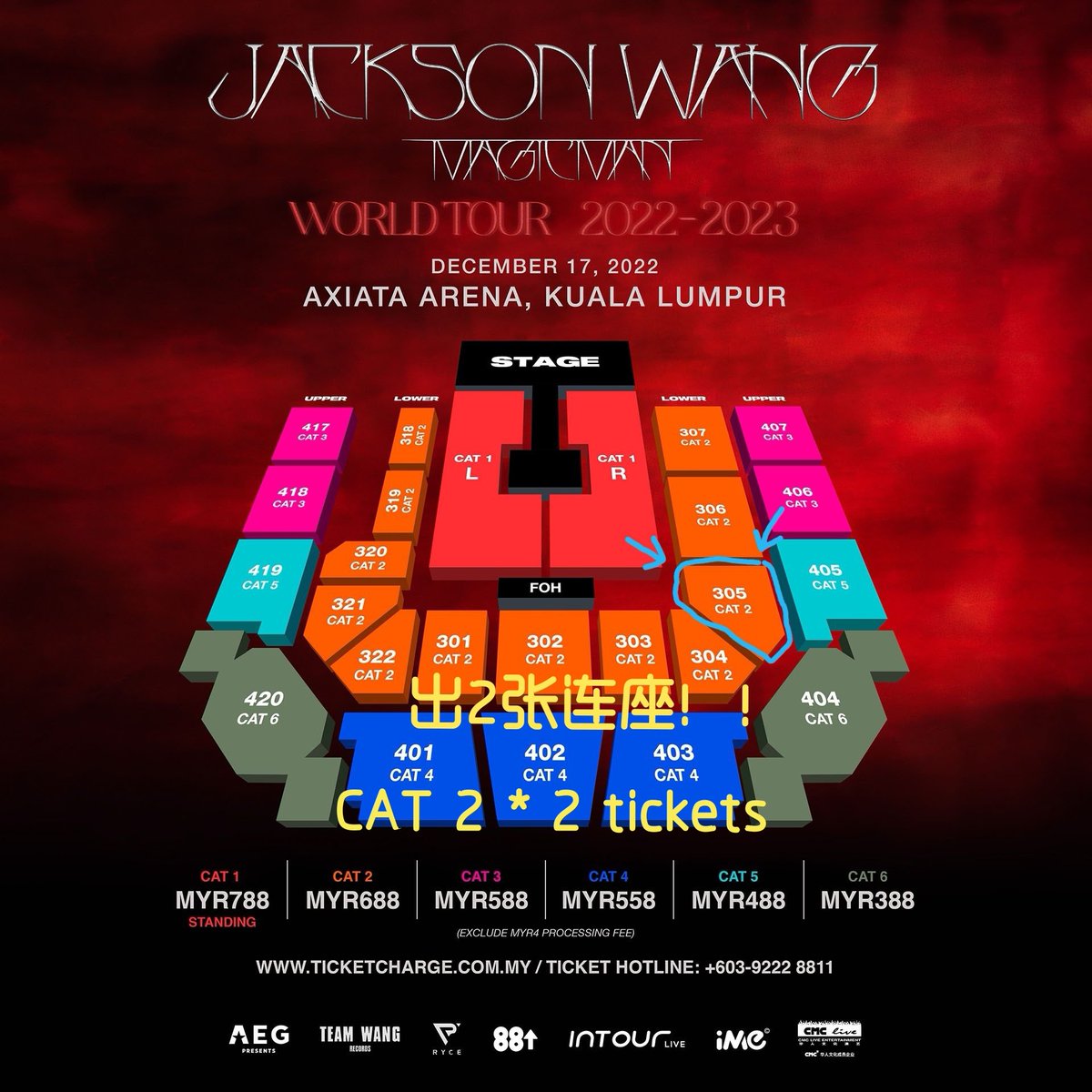 albeew1124's tweet photo. WTS
JACKSON WANG MAGICMAN WORLD TOUR IN KUALA LUMPUR

CAT 2 SECTION 305 x 2 seated together
Original Price
DM if interest

And help rt

#JacksonWang
#JacksonWangWorldTour 
#JacksonWanginKL 
#JacksonWangMAGICMAN https://t.co/UxM8BTVajF