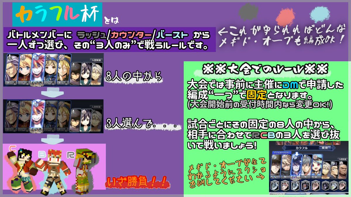 雷堂様 専用ページ-