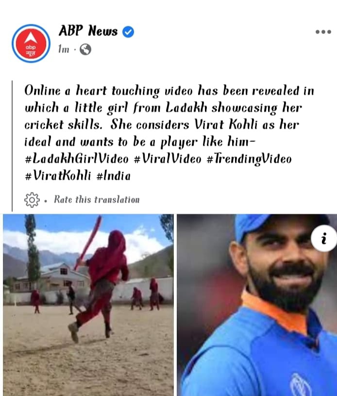 akbaraliKarkiti's tweet photo. My father at home and my teacher at school encourage me to play cricket and taught me the best shots to play. I'll put all my efforts to play like @imVkohli Maqsooma student class 6th #HSKaksar #Kargil.
@kheloindia
@BCCI
@ImRaina
@SajjadKargili_
@santoshsukhdeve
@lg_ladakh https://t.co/pQh13kRBHq