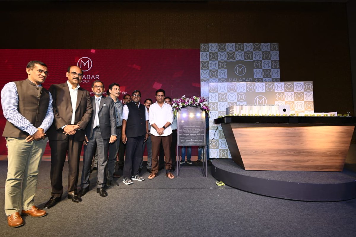 KTR, Former Minister tweet media