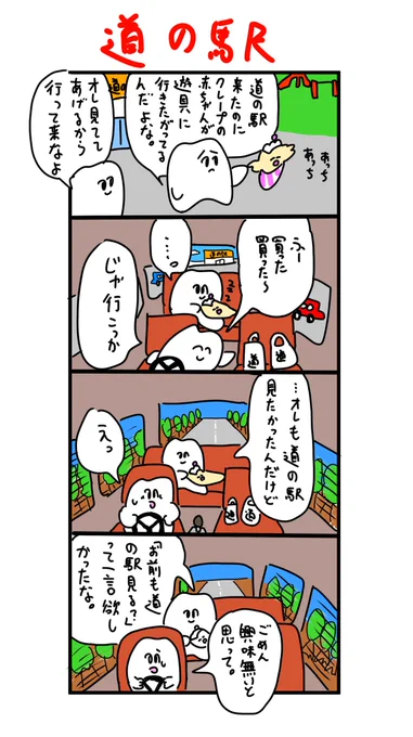 俺も見たかったんだけど 
