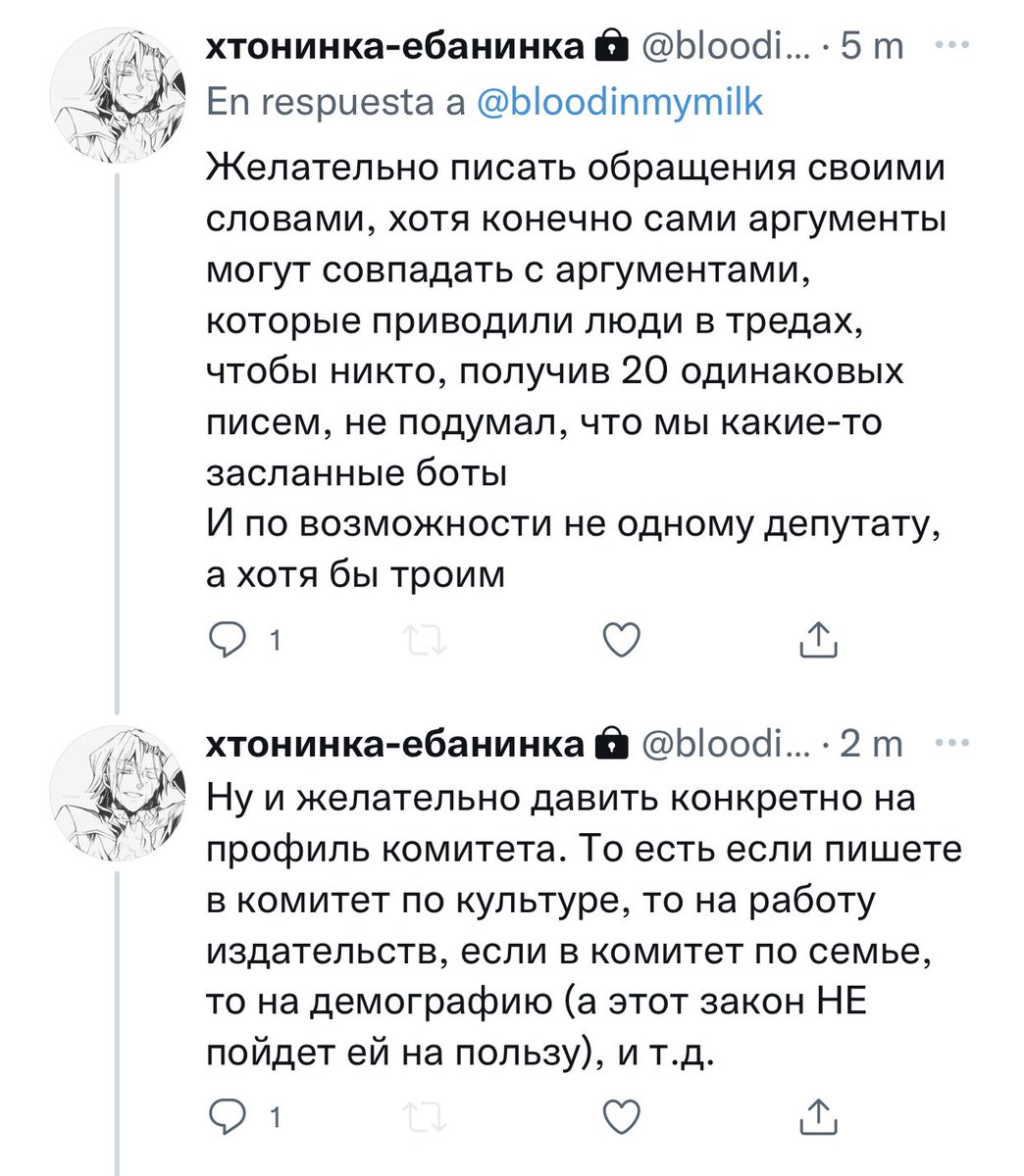 hornyofgondor's tweet photo. ‼️ касательно нового закона про пропаганду лгбт

важная инфа как и кому писать https://t.co/Fbcm1OxqzK