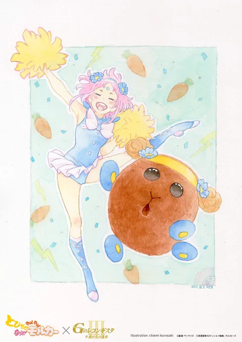 おまえら仲良いな 