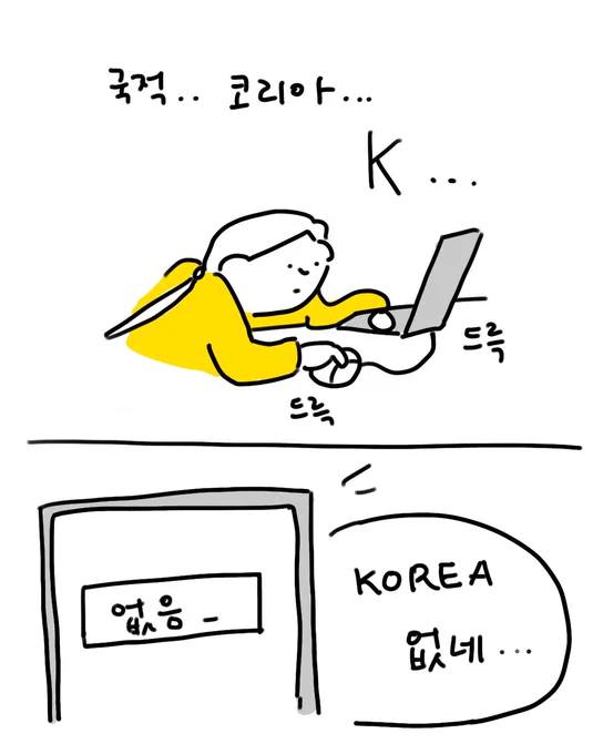 한구긴 