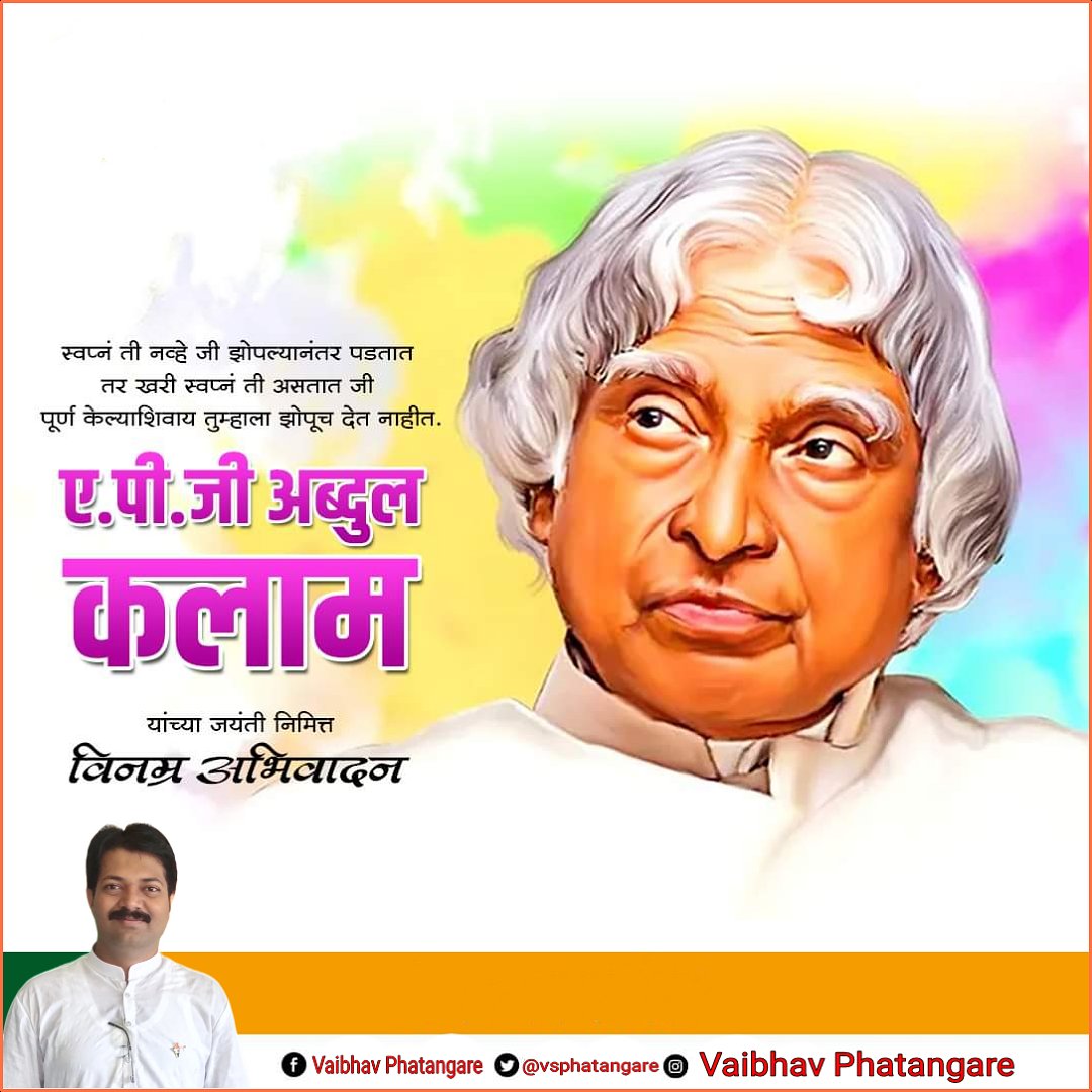 Vaibhav Phatangare tweet media