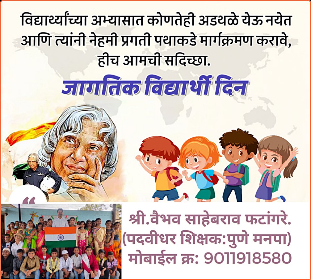 Vaibhav Phatangare tweet media