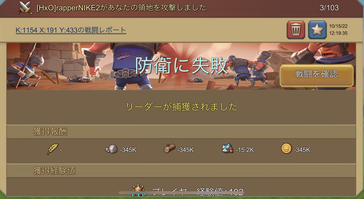 KenzokuCh's tweet photo. 我が城は本隊から400キロくらい離れてるのに来ないでよ…(　´Α｀) https://t.co/2Vt45v00sq