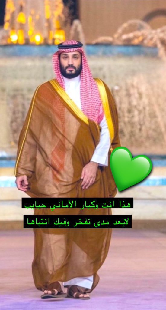 abumash2017's tweet photo. #محمد_بن_سلمان https://t.co/GCfOLl8Cb3