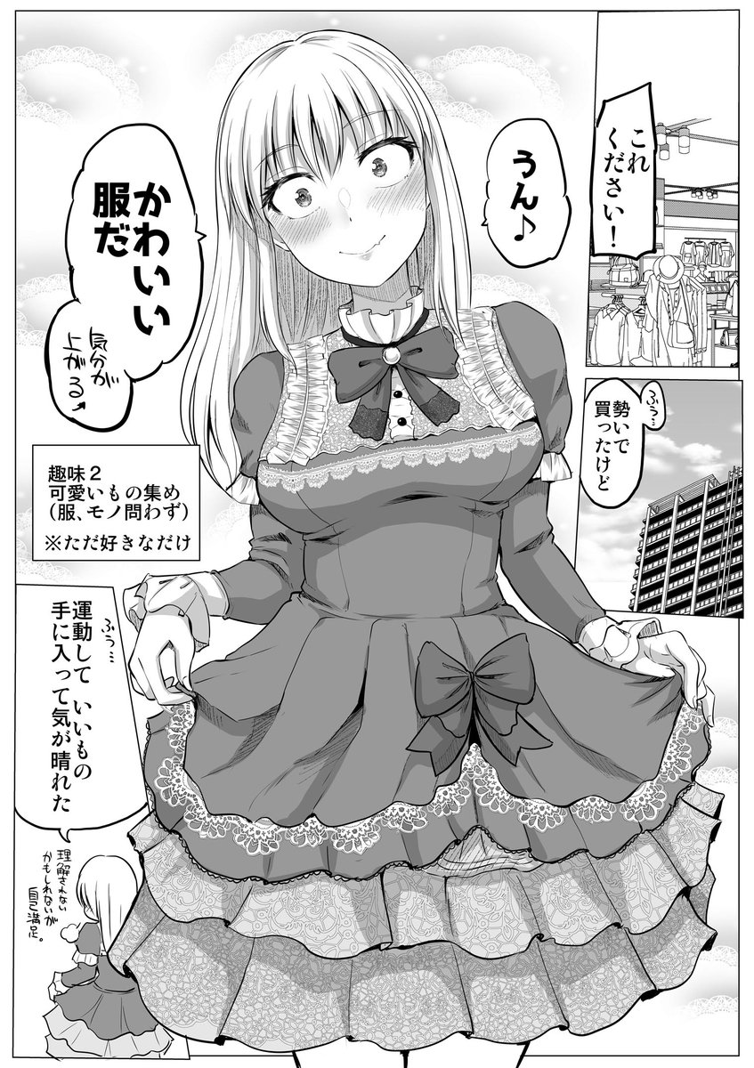 これからだんだん幸せになっていく怖い女上司5 