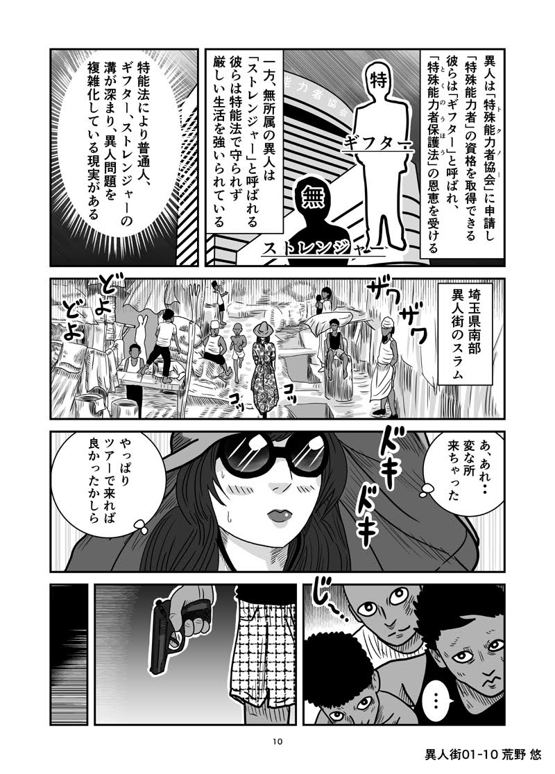 荒野悠 Yuarano Twitter 荒野悠 Yuarano Twitter