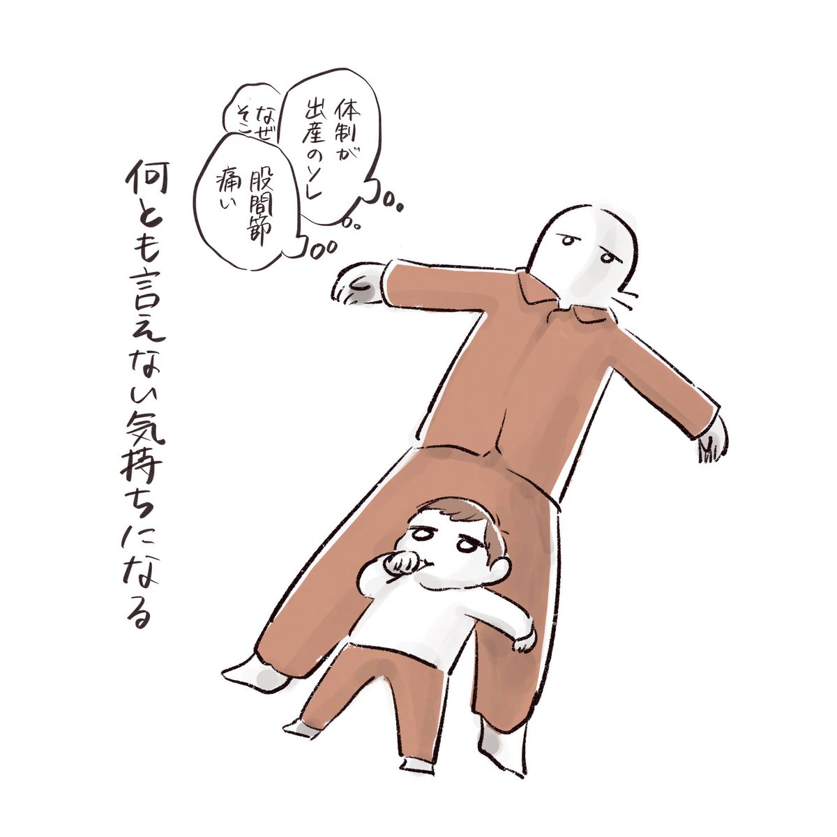 最近の寝かしつけ #育児絵日記 