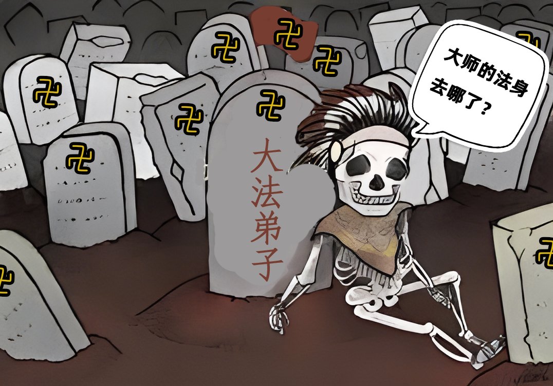 StaciWh87519335's tweet photo. 法轮功就是一个反人类、反科学、反社会的邪教组织，李洪志本人就是一个彻头彻尾的片子，是一个双手沾满信徒献血的魔头。“理性”让我们清楚的看到了，李洪志的邪恶嘴脸，李洪志你才应该真的“理性”一点了。 https://t.co/1Jrn9xxMtS