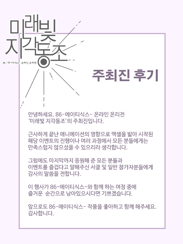 paralaid_active's tweet photo. 주최진의 행사 후기입니다. https://t.co/fC5IPZoN4X