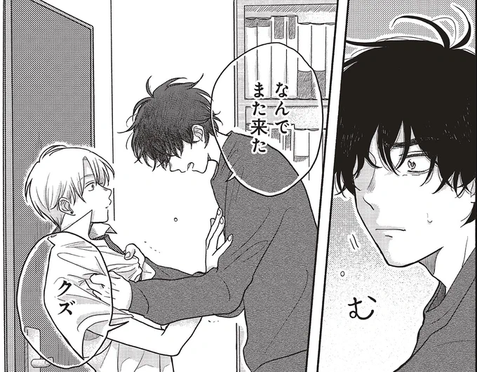 マイ・リグレット4話更新されました🍂
不穏な雰囲気......

https://t.co/V3ITGqT99c

#マイ・リグレット 