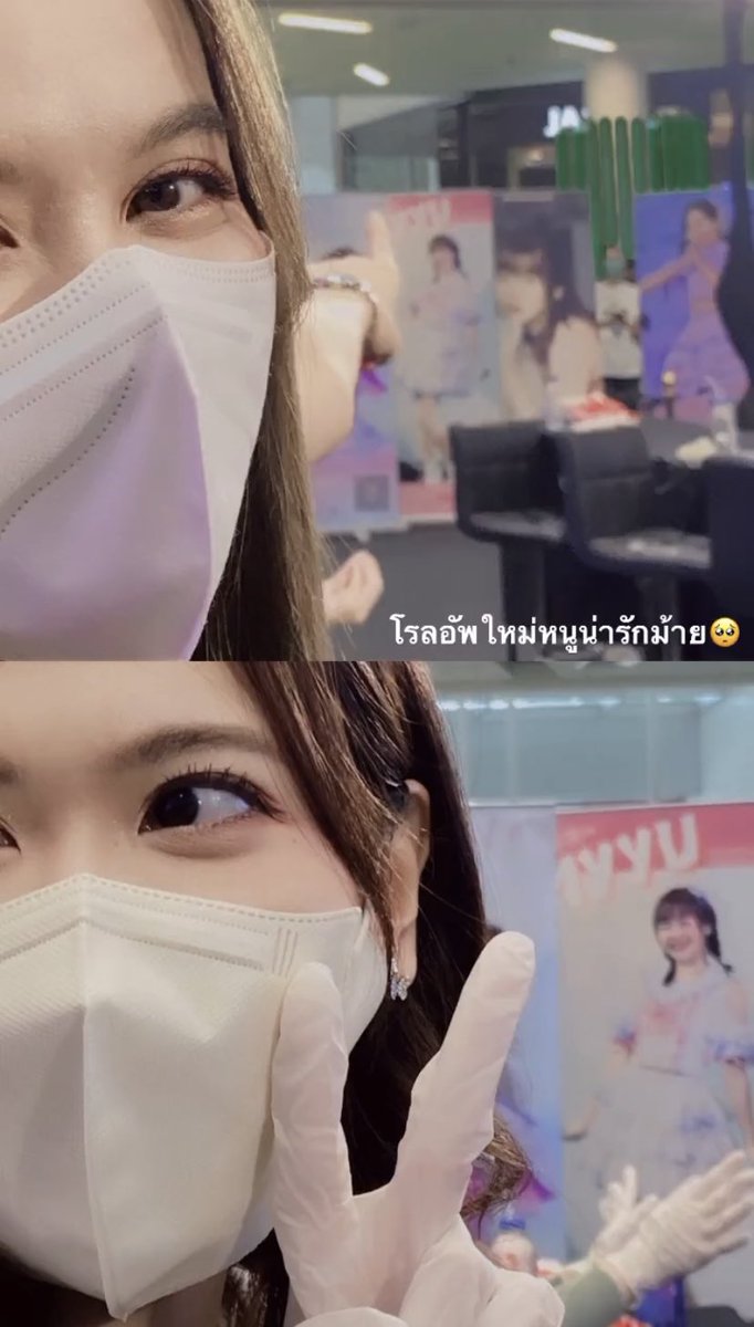 piinuuunnie's tweet photo. มายยูเป็นสาววายไม่ไหว!!! 😂😂😂 https://t.co/OcgWDQQLKF
