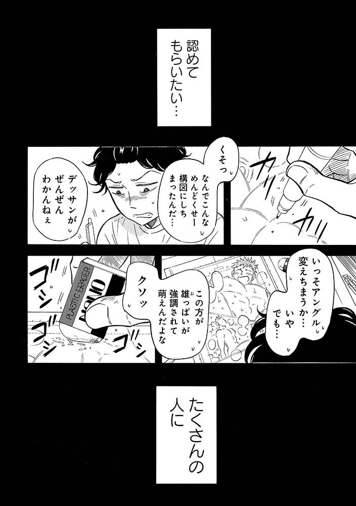 ドラマ #壁こじ 第2話のこのシーンは…
原作1巻のこの場面ですね!

このシーン、原作でもとてもお気に入りだったんですけど、見事すぎるくらい忠実に…というか更に熱く表現されてて素敵すぎて🖋🎤✨

Twitterでまるごと観れちゃうのでぜひとも🥹 https://t.co/A1oV2Snmdt 