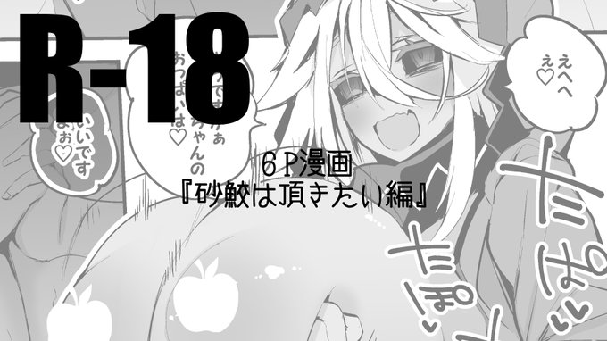 納品いたしました‥オリキャラで依頼頂けるのめっちゃ嬉しめみたいな部分がありますね
あとこのオリキャラさん死ぬほど好みだった
https://t.co/QgZlODjWZv #Skeb #Commission @skeb_jpより 