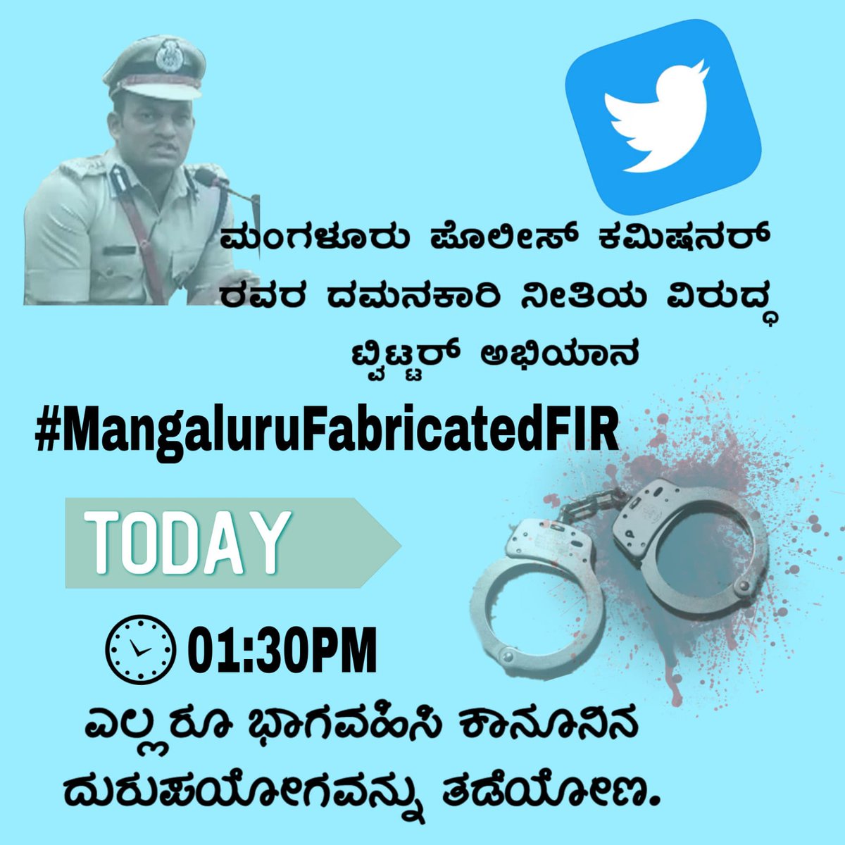 afsarkodlipet's tweet photo. ರಾಷ್ಟ್ರೀಯ ಪಕ್ಷವಾಗಿ ಕಳೆದ 13 ವರ್ಷಗಳಿಂದ ನಡೆಸುತ್ತಿರುವ ಸೇವಾ ಕೇಂದ್ರಗಳನ್ನು ಸೀಲ್ ಮಾಡಿ ಬಡವರಿಗೆ ಸಿಗುತ್ತಿದ್ದ ಹಲವು ಉಚಿತ ಸೇವೆಗಳನ್ನು ಸಿಗದ ಹಾಗೆ ಮಾಡಿರುವ ಪೋಲಿಸರಿಗೆ ಆ ಬಡವರ ಕಣ್ಣೀರಿನ ಶಾಪ ತಟ್ಟದೇ ಇರದು! ನಿಮಗೆ ಆತ್ಮ ಸಾಕ್ಷಿ ಇದ್ದರೆ SDPI ಯನ್ನು ಯಾಕೆ ಟಾರ್ಗೆಟ್ ಮಾಡಲಾಗಿದೆ ಎಂದು ಉತ್ತರಿಸಿ
#MangaluruFabricatedFIR https://t.co/jgFdg3OZ4Y