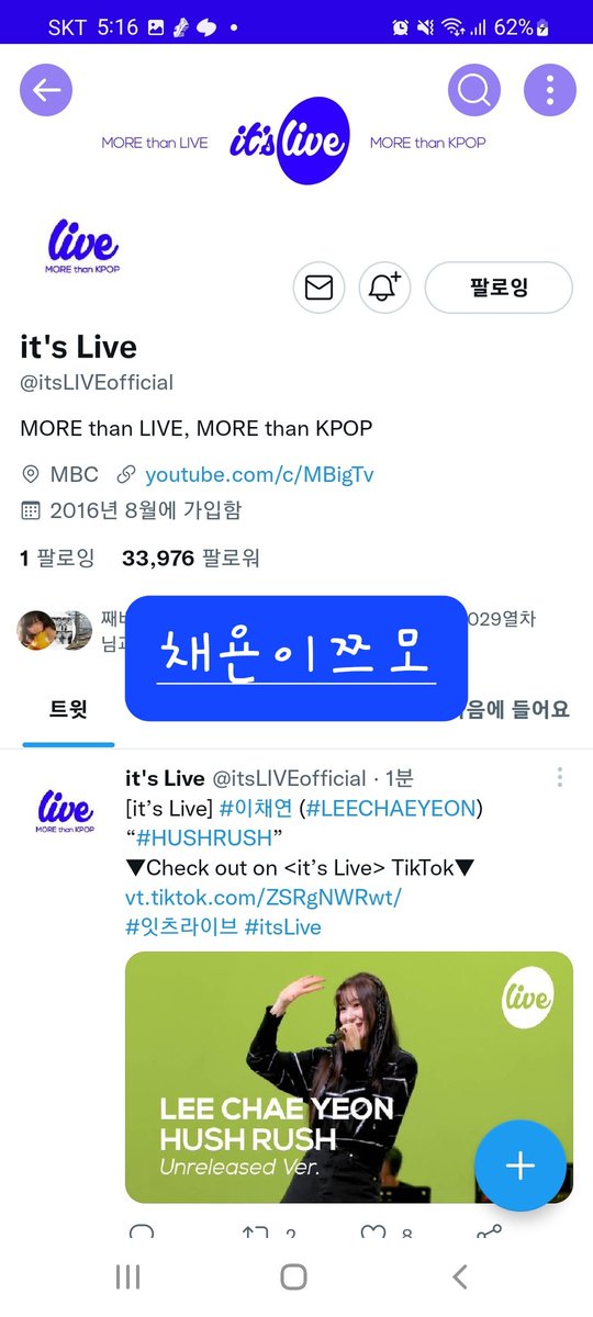 chaeyeon_always's tweet photo. #itsLive_event_LEECHAEYEON
돌아온게 아니라며 뛰어나가는 ㅋㅋㅋ https://t.co/vRUsggnxnv