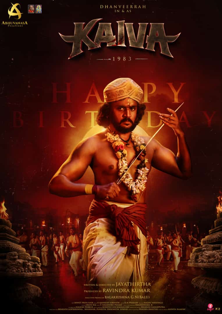 becchapundi's tweet photo. ಕನ್ನಡ ಸಂಸ್ಕೃತಿ ಯ ಕರಗ ಉತ್ಸವ ದ ಕುರಿತಾದ ಚಿತ್ರ "ಕೈವ" ನೊಡಲು ಉತ್ಸುಕನಾಗಿದ್ದೇನೆ! I hope all Pro kannada Twitter handles will support this movie!! 

@ajavgal @AnaNuthan https://t.co/Nnixi6Nd8F