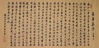 Hanfu_NFT's tweet photo. 一粒沙子中也有三千大千世界

A twinkling star in the night sky like a firefly, but is a small grain of sand in the Milky Way, zoom in to see it is a galaxy, and there are countless stars like us in the galaxy.
#nft #calligraphy #书法 #hanfu https://t.co/3TFFUG473Y
