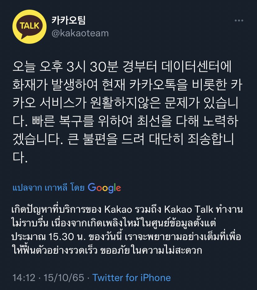 DDdonutd's tweet photo. @fah_namfon https://t.co/9nxMaKTuHb