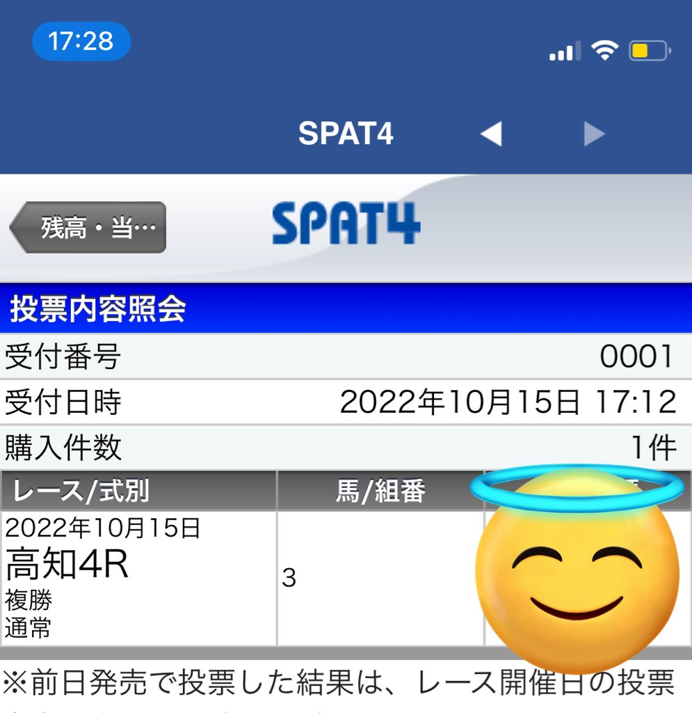 電車の中だし、高知4Rミラク特別のラップ拾ってみた。

12.8-11.2-13.4-12.9-13.6-14.1-13.1かな？

超ハイペースもラスト13.1は展開向いた③ペイシャクレアの自力。
①サノハニーはポジション考えると強い競馬、林さんは倉兼さんについて行ったら（外外）3着無かった。
⑪ヴェレノは空気。 