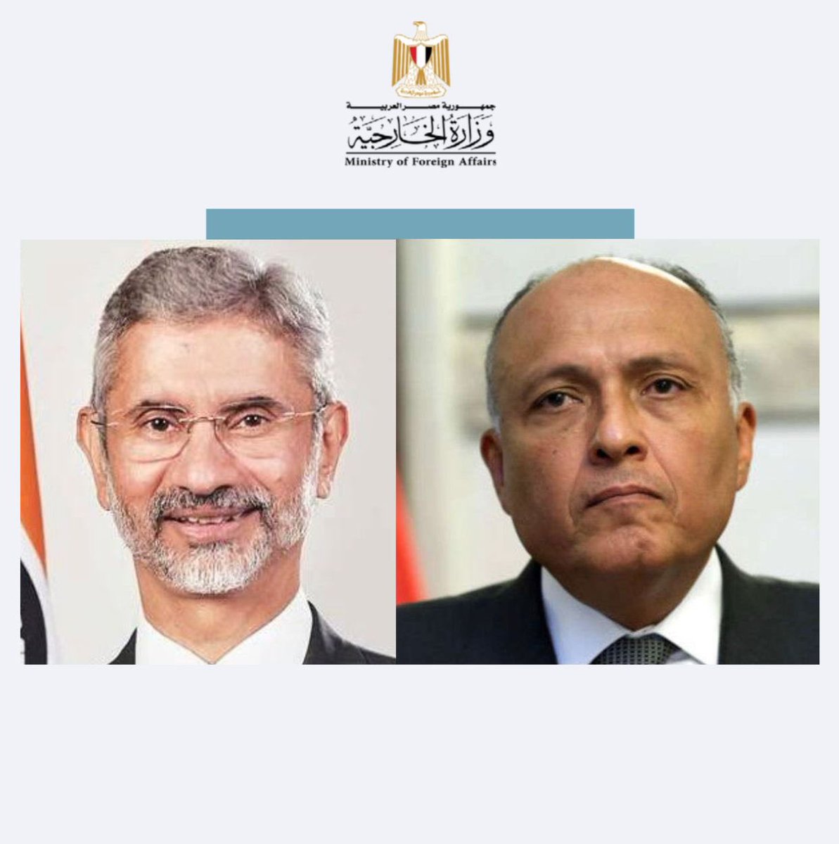 Follow the press conference of the foreign ministers of Egypt and India live on the Twitter account of MFA Spokesperson at noon today @IndianDiplomacy @DrSJaishankar @indembcairo