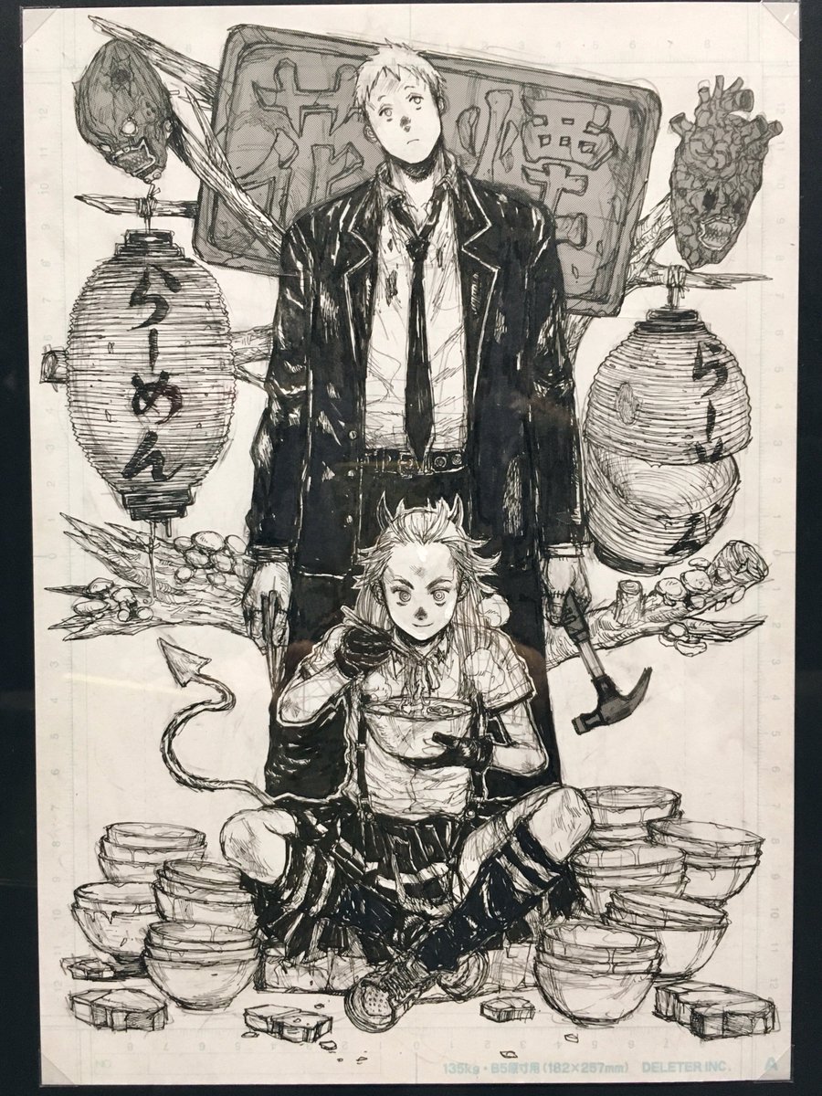 ホホホ‼️ 