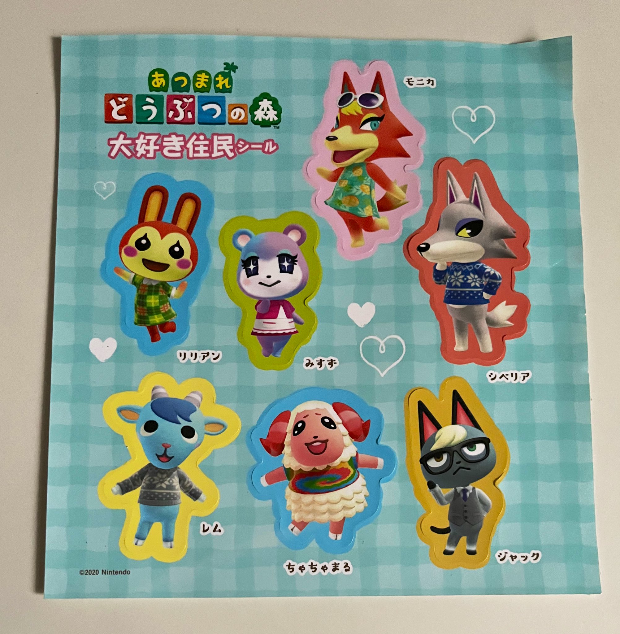 あつまれどうぶつの森 amiiboカード ミッチェル ジャック