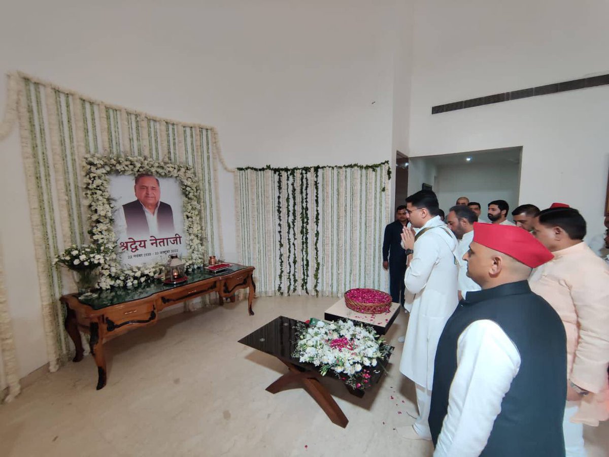 SachinPilot's tweet photo. उत्तर प्रदेश के पूर्व मुख्यमंत्री एवं @samajwadiparty के संस्थापक स्व. मुलायम सिंह यादव जी गाँव सेफई पहुंचकर उन्हें श्रद्धांजलि अर्पित की और @yadavakhilesh जी व परिजनों से मिलकर संवेदनाएं व्यक्त की।
सामाजिक उत्थान से उनका सीधा जुड़ाव सभी के लिए प्रेरणादायक है। https://t.co/ZsMYYkqq7n
