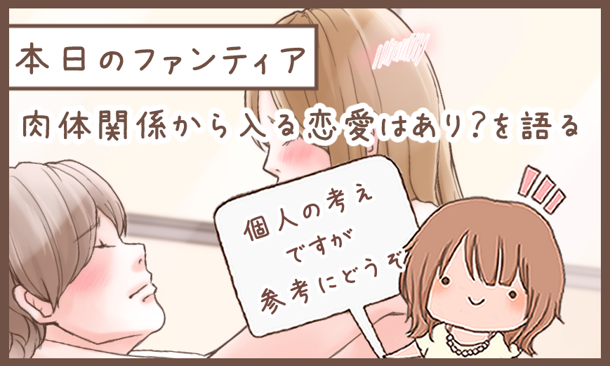 ファンティアでは全身画像見られます!
(プロフィールから飛んでね^^) 