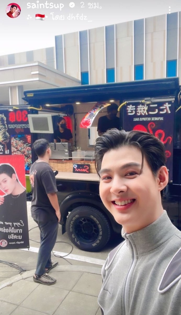 น้องมาขอบคุณFood supportของเค้า ทานให้อร่อยนะคะจะได้ไม่ปวดหัวขอให้การถ่ายทำราบรื่นดีไร้อุปสรรคค่ะ✌️✌️
#Saint_sup #MingEr 
#deadisallaround