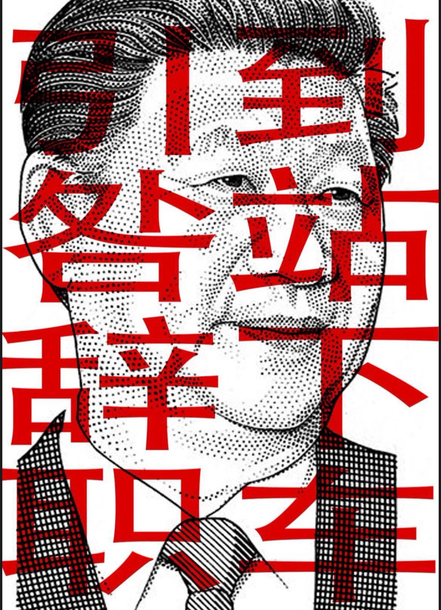 Stop XJP tweet media