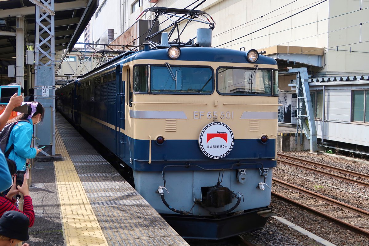 R8n7Ce's tweet photo. 鉄道開業150年号 https://t.co/Ll6WlDPbAD