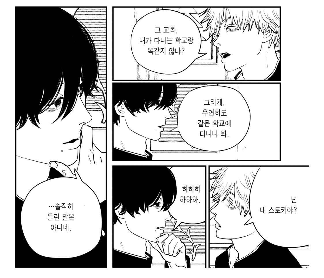 이건또뭐야? 맛 있어,. 