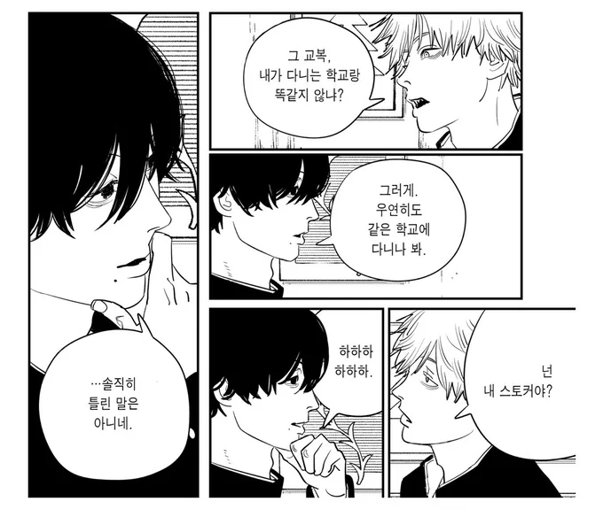 이건또뭐야? 맛 있어,. 