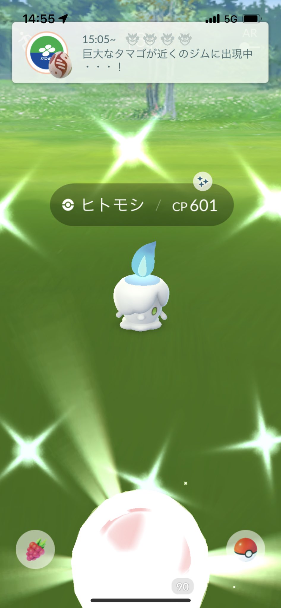 さくら ポケモンgo Tl44赤 Sakurarie911 Twitter