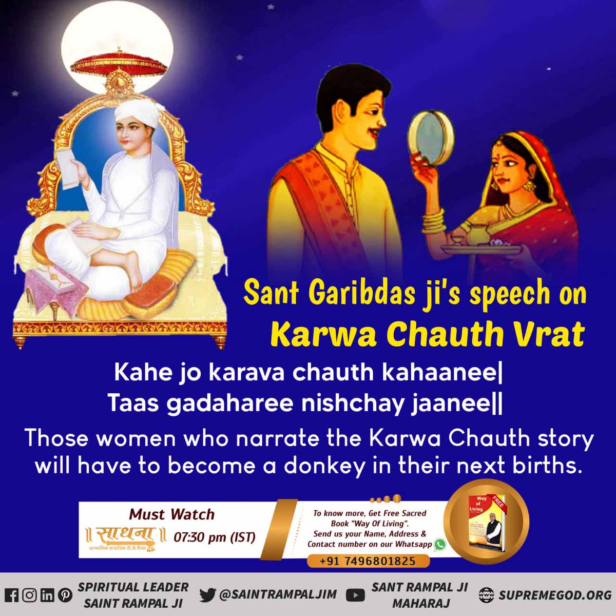 Rd01Rajendra's tweet photo. #TrueStory_Of_KarvaChauth
There is no mention of Karva Chauth Vrat in our holy books, making it a manmade tradition.
Bhagavad Gita 16:23 says that a persons who performs spiritual activities that are not according to the scriptures will not get any benefit out of such activities. https://t.co/BawKRsQisI