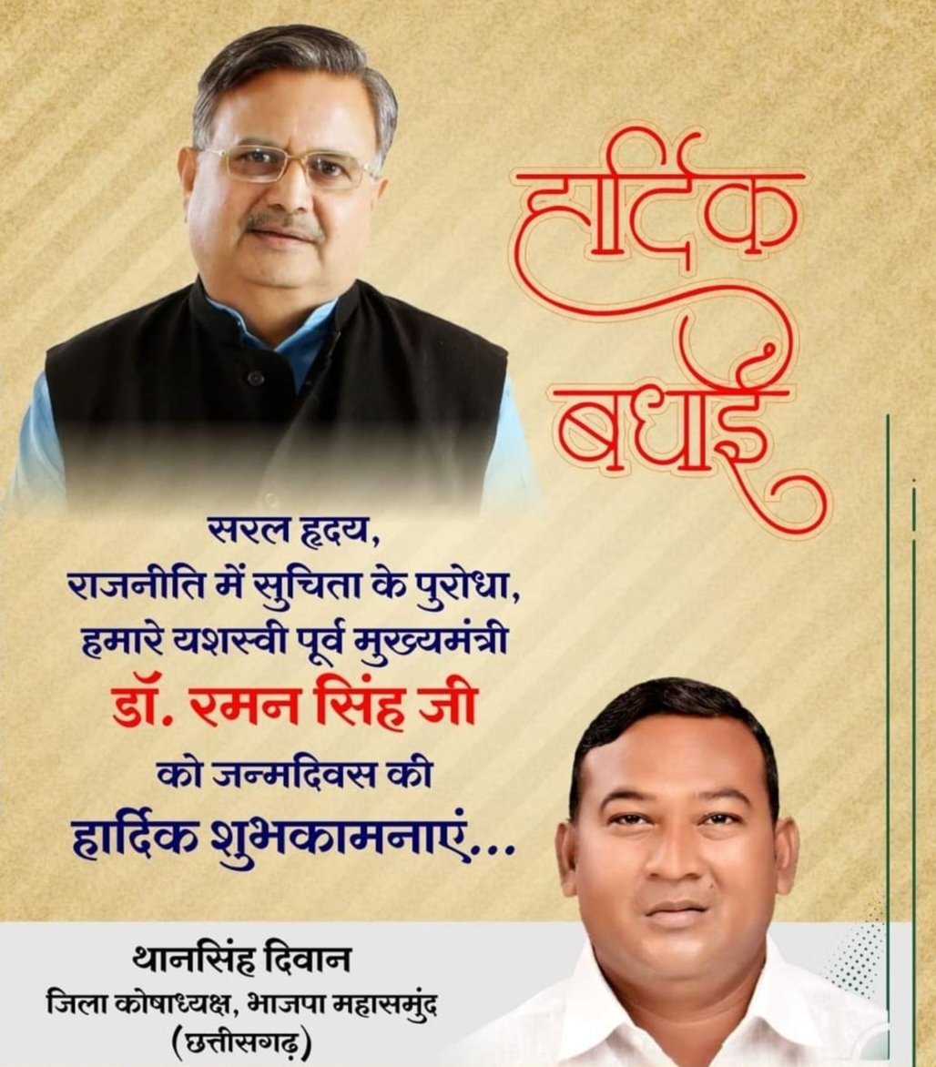 DiwanThan's tweet photo. https://t.co/SCY9nClQQ6