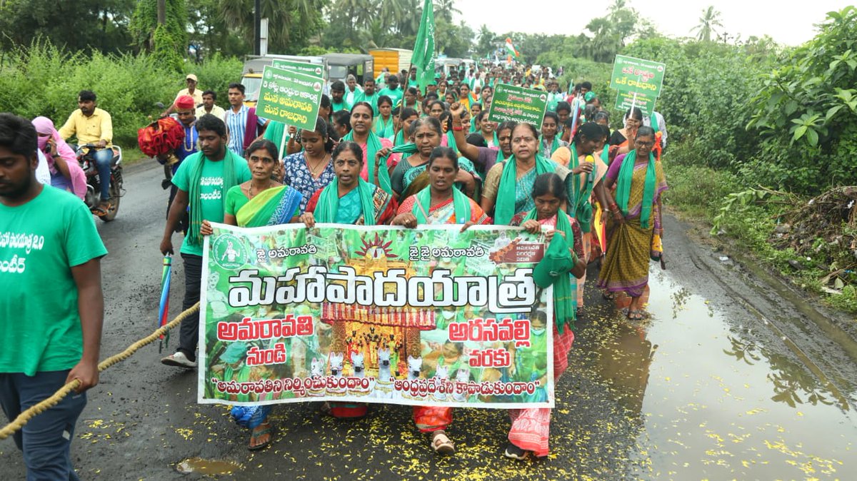 amaravatigalam's tweet photo. అమరావతి టు అరసవల్లి మహాపాదయాత్ర 34వ రోజు ఉత్సాహపూరితంగా సాగుతున్న దృశ్యాలు
#AmaravatiGalam #MahaPadayatra #SaveCaptialAmaravati #Amaravathifarmers #farmerwomens #Chagallu https://t.co/DybsUtNbic