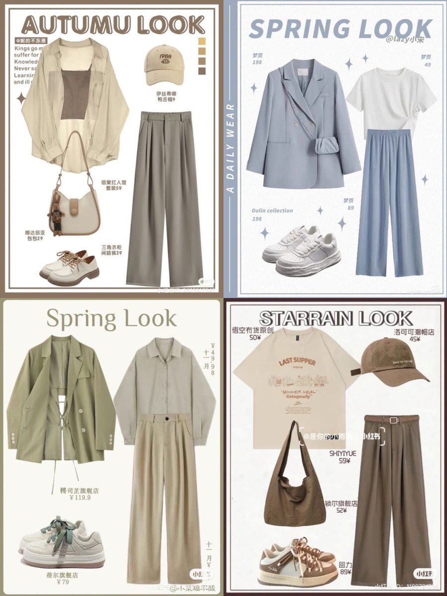 ide mix n match outfit ✨️

_a thread_