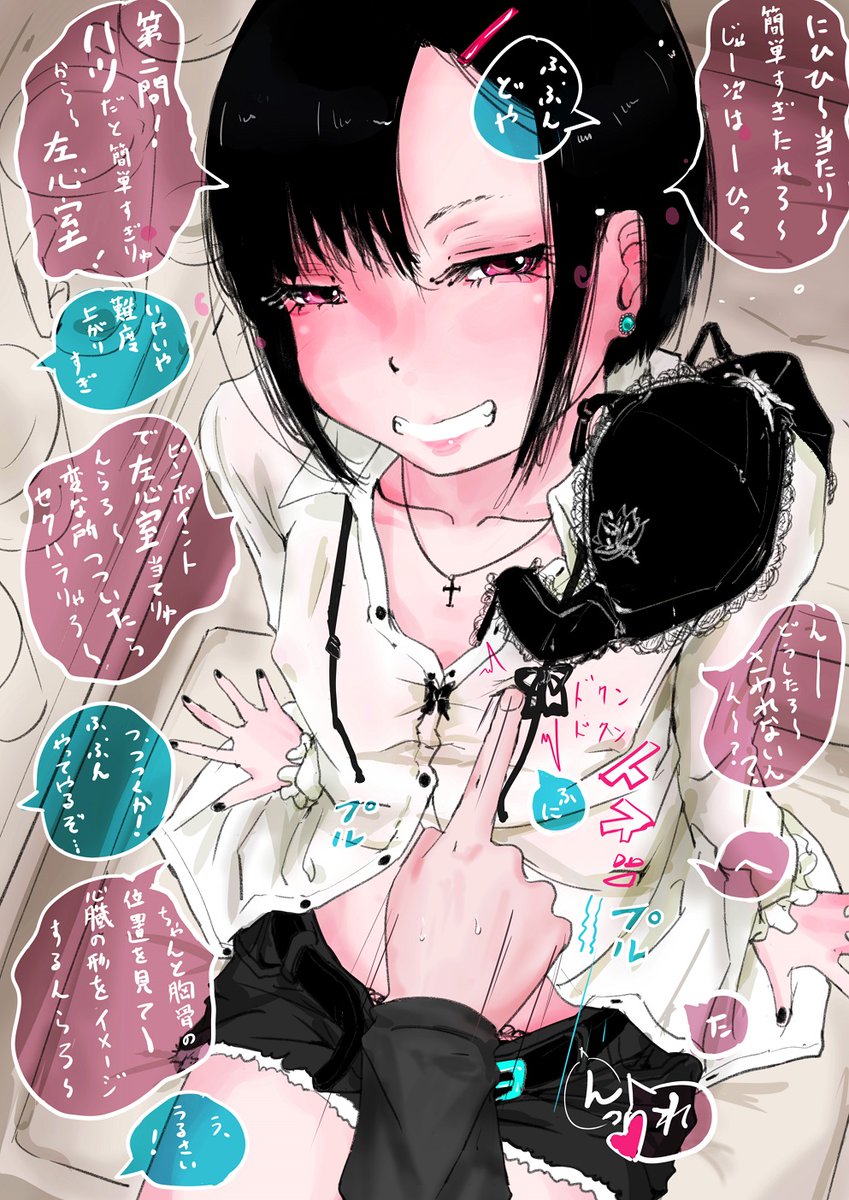 【特殊性癖研究会(通称リョナ研)の飲み会】
「はぁ…(ちびちび)」
「はろ~しぇんぱい、飲んでりゅ~」
「お、おう(こいつ、新人なのにめちゃくちゃモツ描写上手いんだよなぁ)はぁ…」
「ん~ しぇんぱ~い、酒は楽しく飲みましょ~よ~
あ、しぇんぱいの作品、読みましたよ~」