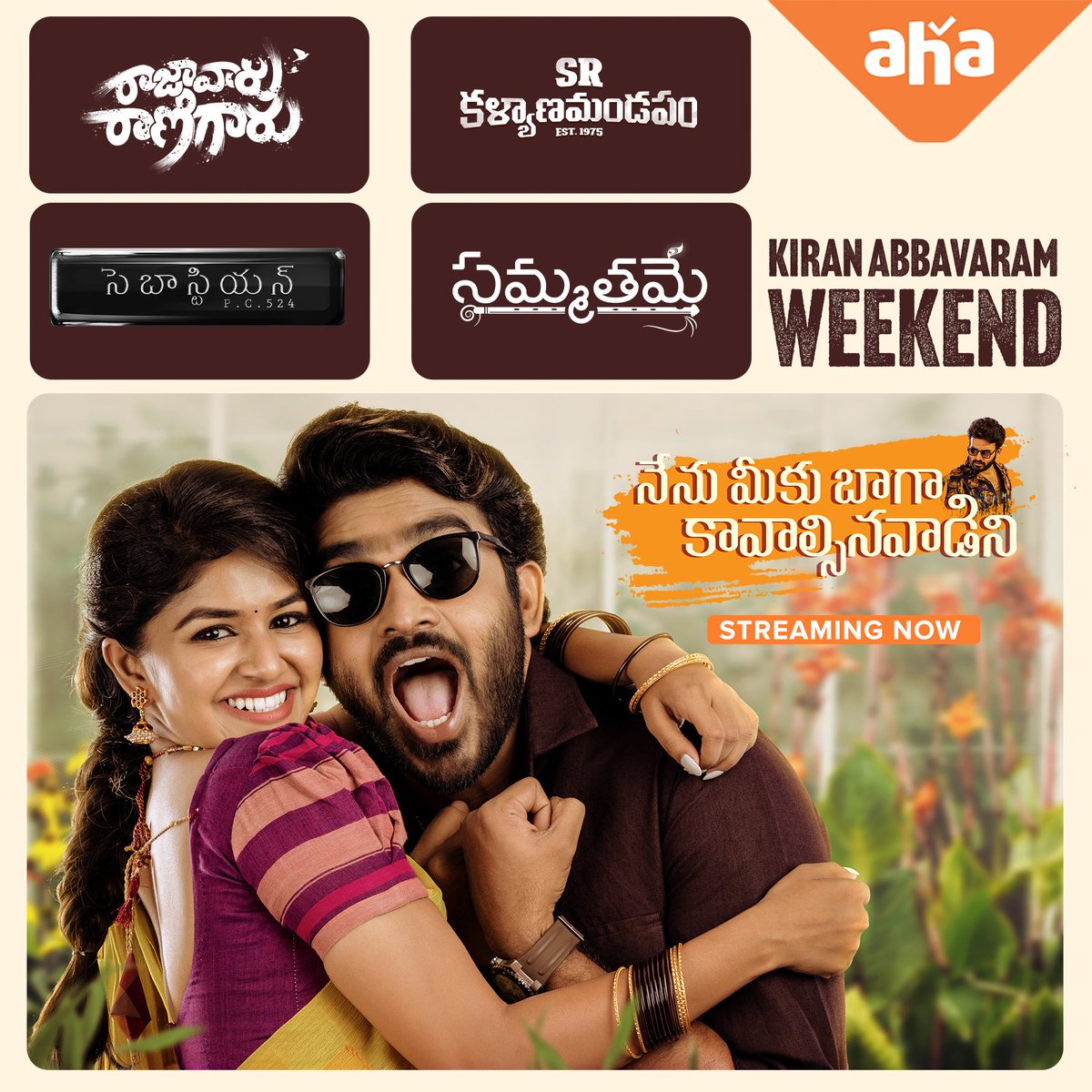 ott_release's tweet photo. #NMBK Now Streaming on @ahavideoIN
#OTTRelease #NMBKOnAHA
@Kiran_Abbavaram @itssanjanaanand
@KodiDivyaaEnt #Manisharma https://t.co/gfcJeTphaT