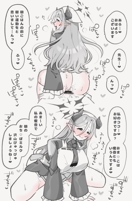 ジュリお誕生日おめでとう〜 