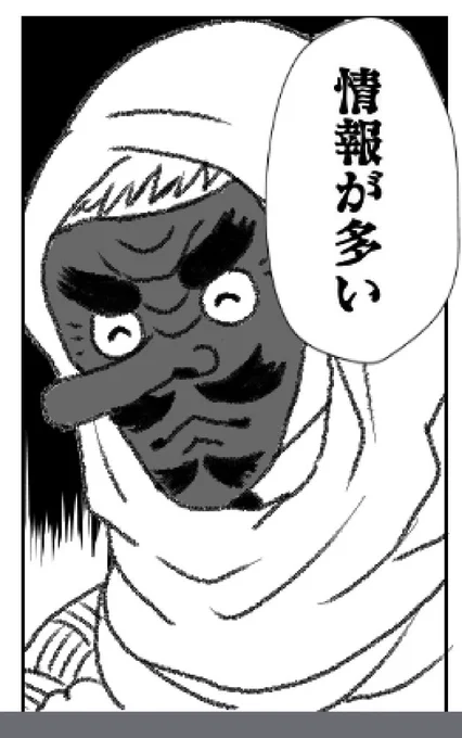 まって!???公式様またこれになってる 