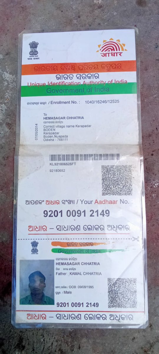 BhubaneswarPan6's tweet photo. #kerapadar,#block- Boden,Dist-Nuapada
#Hemasagar Chhatria
Missed in #AndhraPradesh #ANAPARTI Railway station,on-13/10/22 if anyone https://t.co/8XFjunlQjO please inform us.
@SPNUAPADA
@DM_Nuapada
@CMO_Odisha
@LabourOdisha
@odisha_police
@APPOLICE100
@RailMinIndia https://t.co/D4aO7eFOAN